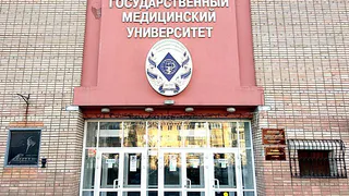 Рязанский медуниверситет вошел в мировой рейтинг