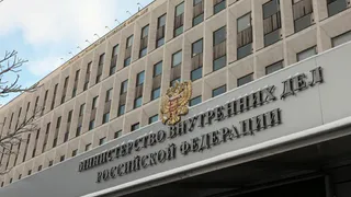 Как записаться на прием в МВД онлайн