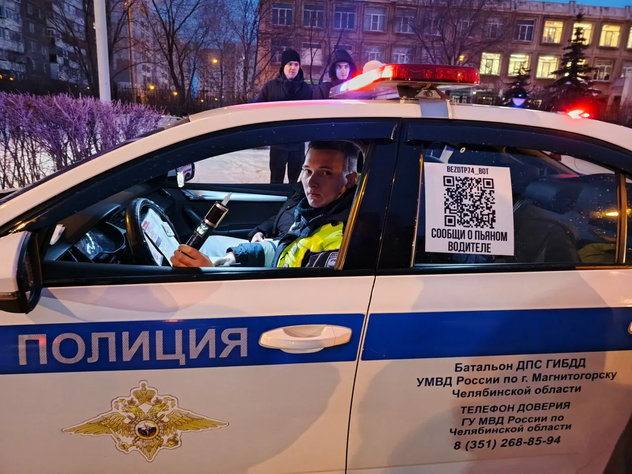 Полиция Магнитогорска пресекла более 100 нарушений ПДД за сутки