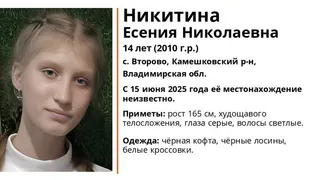 В регионе разыскивают 14-летнюю девушку в чёрной кофте и белых кроссовках