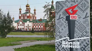 В Усинске открыли первый туристический маршрут