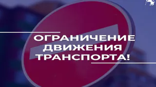 Во Владимире временно перекроют Рабочий спуск под «Чёрным мостом»