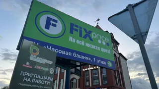 Выбирая шампунь в "Фикс Прайс", обратила внимание и на другие товары - вот мой искренний отзыв