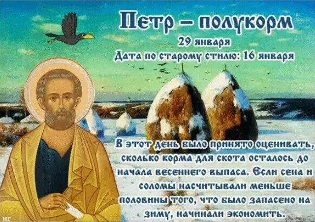 3 января православная церковь вспоминает Прокопия Вятского