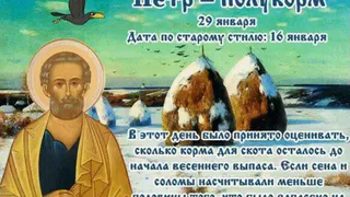 3 января православная церковь вспоминает Прокопия Вятского