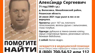 Помогите найти: в лесу Михайловского района пропал мужчина