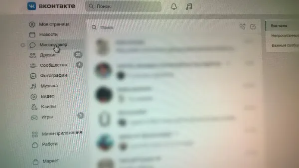 1 февраля: вступают в силу новые законы