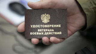 На «Госуслугах» создали раздел для ветеранов СВО