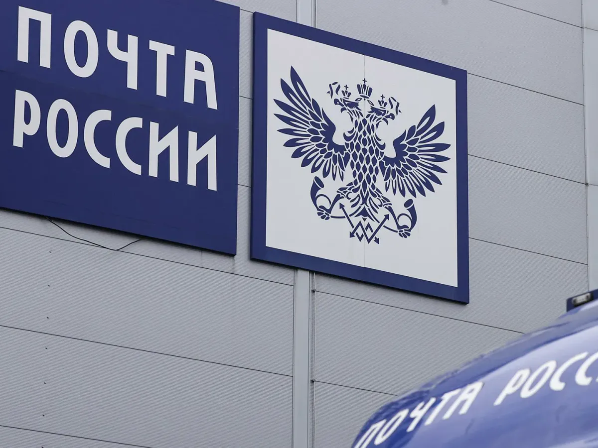 «Почта России» ставит крест на посылках в США. Что случилось и что делать отправителям