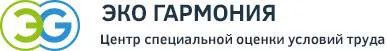 Проведение СОУТ - специальной оценки условий труда