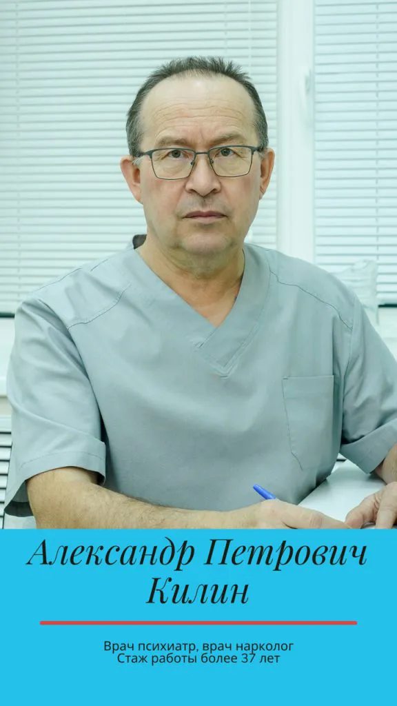 ТРЕВОГА