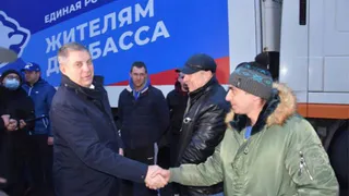 Из Брянска отправили 80 тонн гуманитарной помощи беженцам из Донбасса