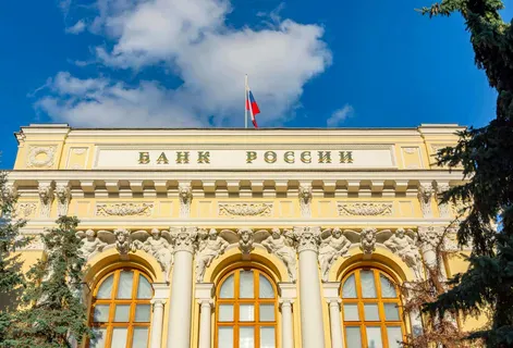 Центробанк ожидает снижения инфляции до 6-7% в 2025 году
