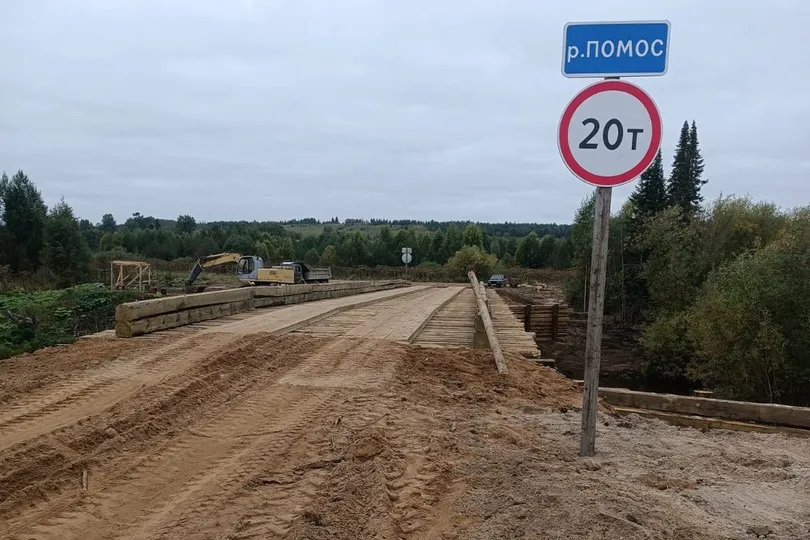 В одном из районов Коми опасный мост заменили новым