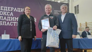 Александр Мосягин вошел в пятёрку лучших тренеров по боксу Владимирской области