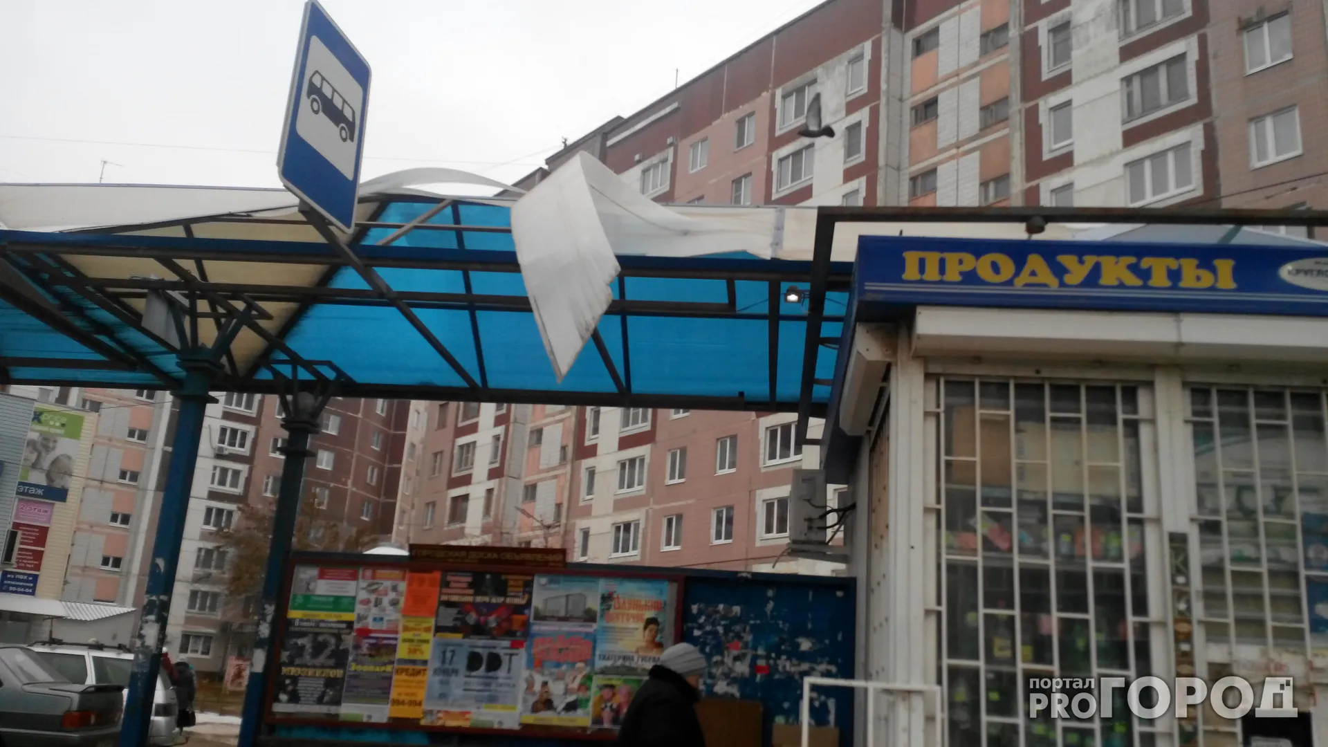 Рязанские остановки: грязь, лужи, оторванные крыши – фотоподборка