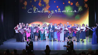 Усинск отметил 50-летний юбилей системы образования