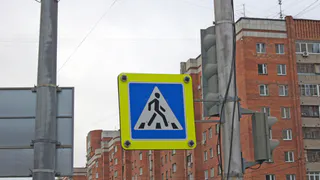 Новый ГОСТ: в России запретят уменьшенные дорожные знаки