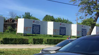 "Нет": неизвестные изрисовали баннеры о голосовании за поправки в Конституцию