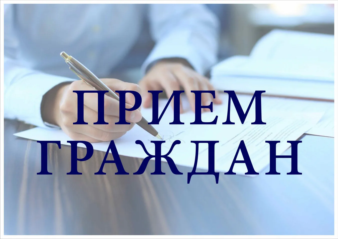 Роспотребнадзор проконсультирует предпринимателей