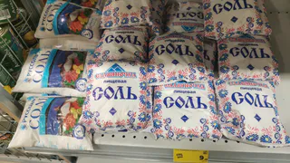 Теперь при покупке соли всегда читаю ее состав: вот почему так важны эти цифры в составе