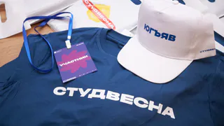 В Коми завершился региональный этап “Российской студенческой весны”