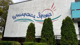 Глава Коми оценил масштабное преображение "Черноморской зорьки"