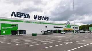 В нашей стране больше не будет работать "Леруа Мерлен"