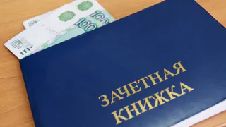 По делу о Взятке в БГУ утверждено обвинительное заключение