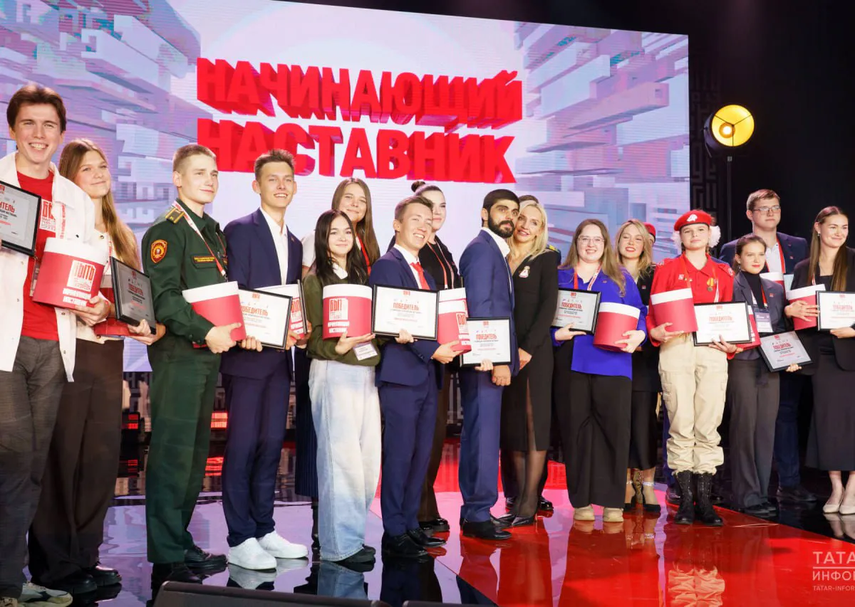 В Казани завершился финал всероссийского состязания наставников «Быть, а не казаться!»