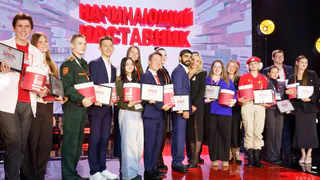 В Казани завершился финал всероссийского состязания наставников «Быть, а не казаться!»