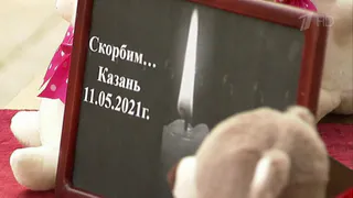 Президент Татарстана сообщил  новую информацию по трагедии, произошедшей в казанской гимназии 