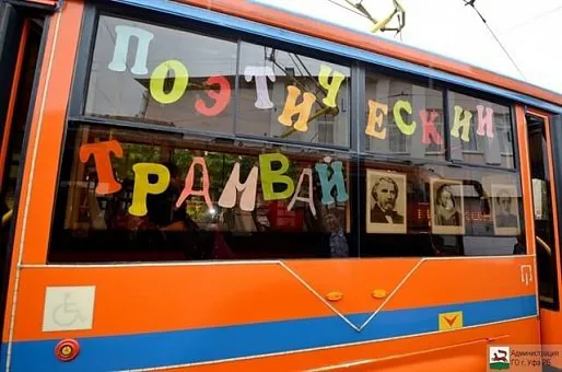Трамвай, украшенный к дню рождения Пушкина, проедет по Нижнекамску