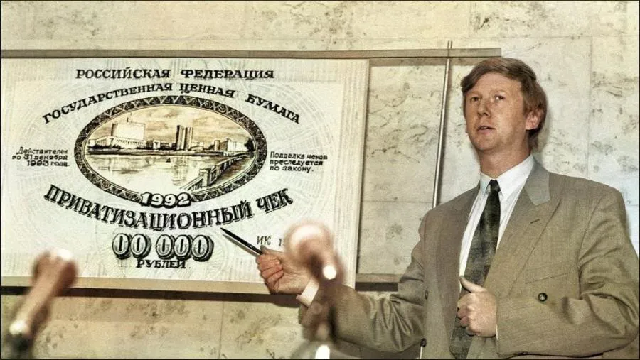 Ваучерная приватизация изначально задумывалась как обман