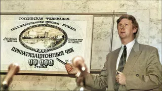 Ваучерная приватизация изначально задумывалась как обман