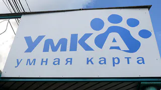 Популярность уличных киосков карт УмКа падает: в Рязани закрыли два пункта продажи проездных