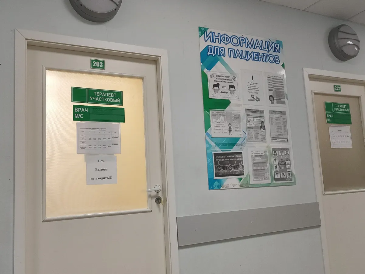 В Челябинской области продлили выплаты медикам по инициативе губернатора