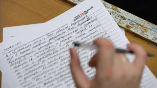 Участникам «Тотального диктанта» намекнули на то, что будет в тексте