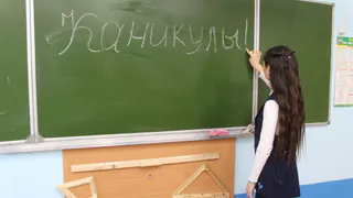 Родителям младшеклассников предложили дать отпуск на период каникул