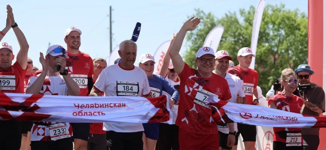В Челябинской области прошёл IX Парижский полумарафон: более 3 тысяч участников и масштабная культурная программа