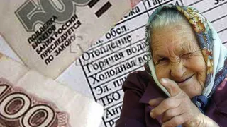 ОДН изменится с 1 января 2017 года