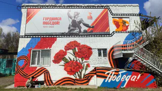 В Кольчугине создали масштабное граффити к 80-летию Победы
