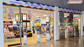 Adidas, Reebok, Л'Этуаль, Oggi… Нижнекамск  покидают крупные сетевики