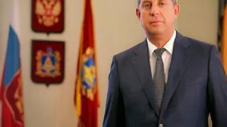 Губернатор Александр Богомаз поздравил жителей Брянщины с Днём Конституции