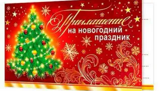 Появилась афиша новогодних мероприятий во Фрунзенском районе Владимира