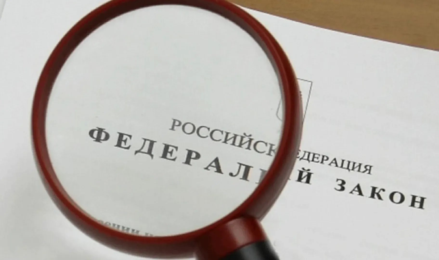 В России изменились правила пропуска машин с мигалками