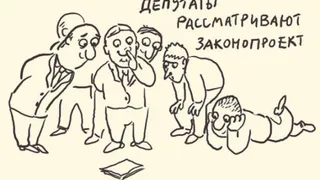 Брянские депутаты-единороссы поддержали повышение ставки НДС