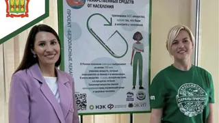 Пензенцам предложили сдать просроченные лекарства