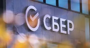 Сбербанк объявляет: начиная с 6 июля, все владельцы банковских карт останутся без рубля