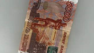 Жительница Шацка обманула несколько человек с помощью билетов «банка приколов»